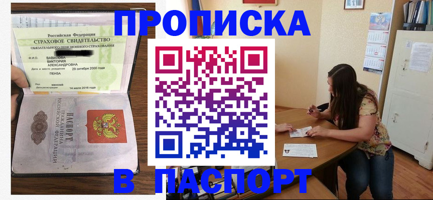пропишу в квартире в Харабали